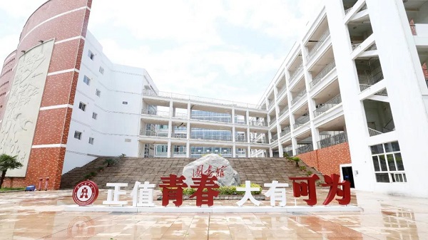 武漢商學(xué)院自考本科